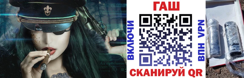 Как найти наркотики Тбилисская Псилоцибиновые грибы  ГАШ  MDMA  APVP  hydra зеркало  Канабис 