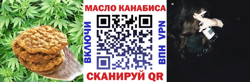 Печенье с ТГК конопля  как найти наркотики  Тбилисская 
