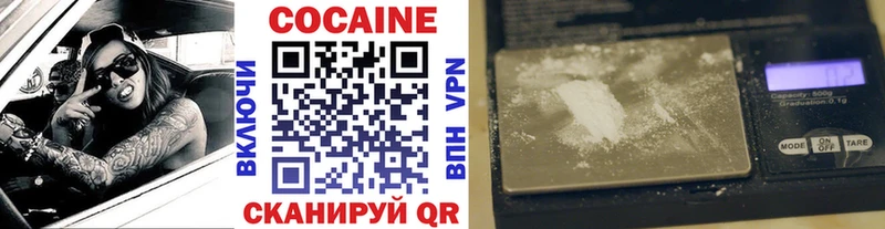 Cocaine 98%  Тбилисская 