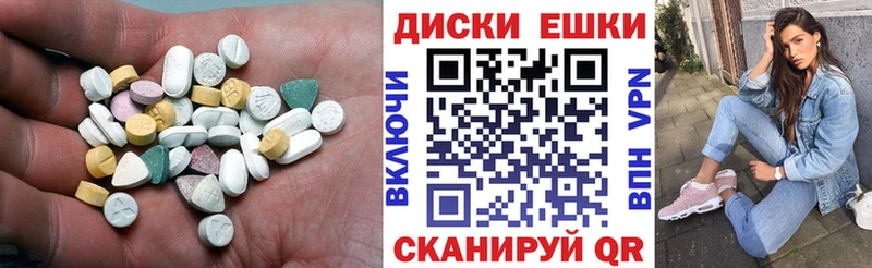 ЭКСТАЗИ ешки  где купить наркоту  omg как зайти  Тбилисская 