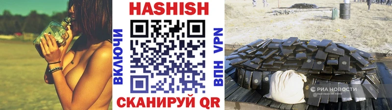 ГАШ hashish где можно купить Тбилисская
