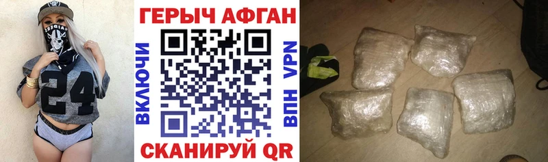 купить   Тбилисская  Героин VHQ 