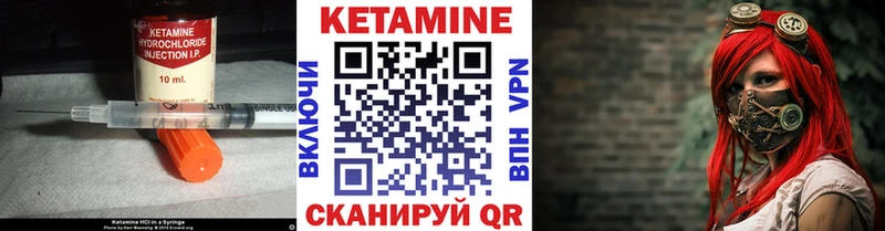 мега рабочий сайт Тбилисская КЕТАМИН ketamine