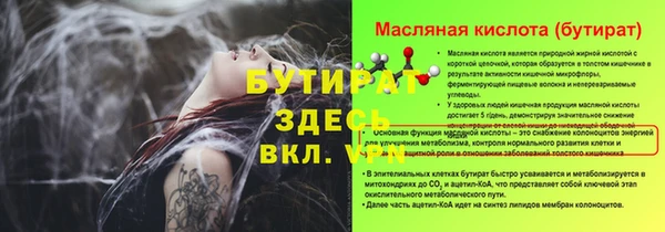 дистиллят марихуана Михайлов