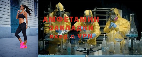мефедрон Абдулино