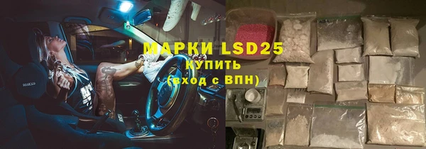 2c-b Абаза