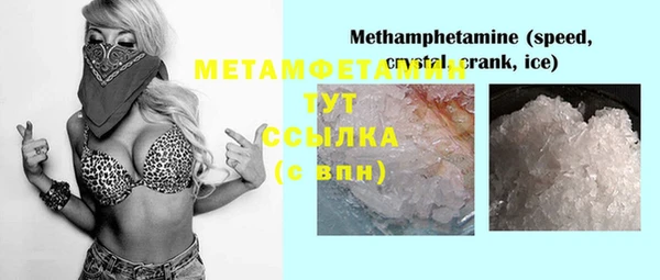 альфа пвп Михайловск
