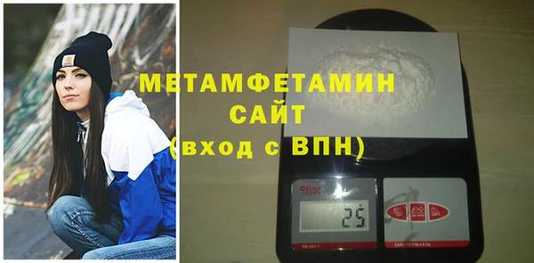 2c-b Абаза