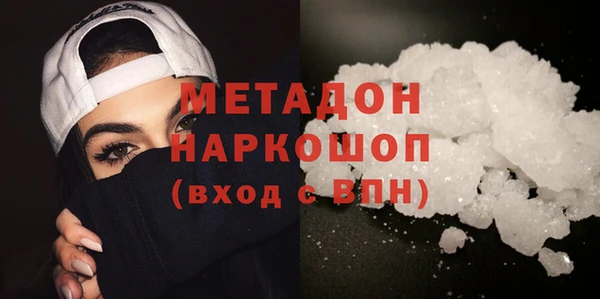 альфа пвп Михайловск