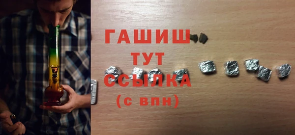 прущие грибы Абинск