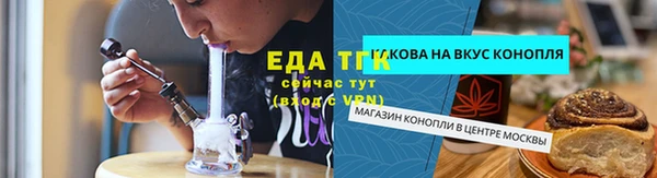 мефедрон Абдулино