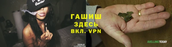 мефедрон Абдулино