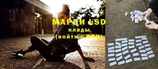 альфа пвп Михайловск