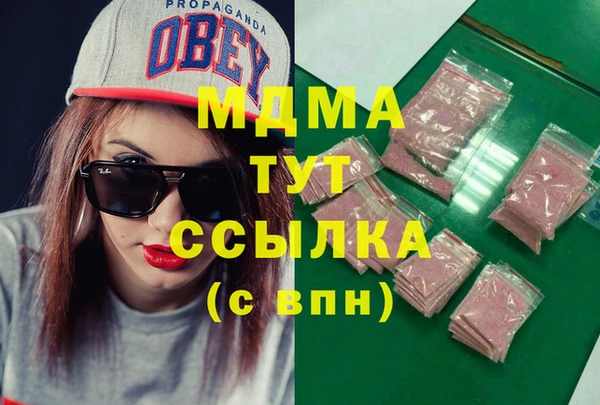 мефедрон Абдулино