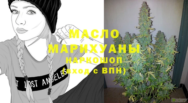 мефедрон Абдулино