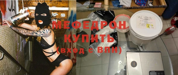 альфа пвп Михайловск