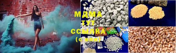 прущие грибы Абинск