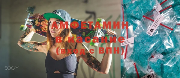 2c-b Абаза