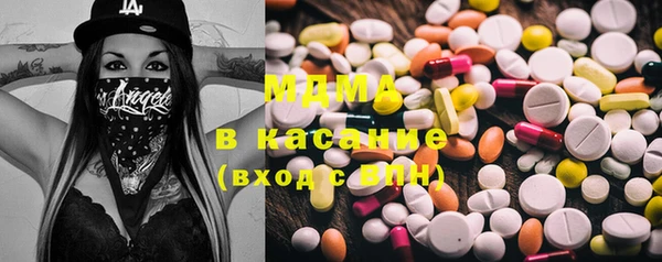 мефедрон Абдулино