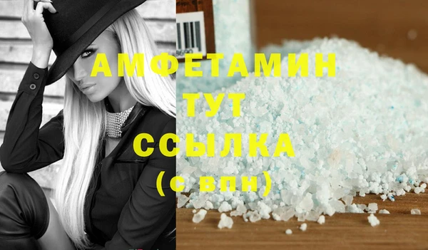 spice Михайловка