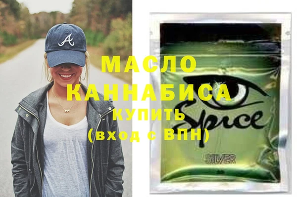 дистиллят марихуана Михайлов