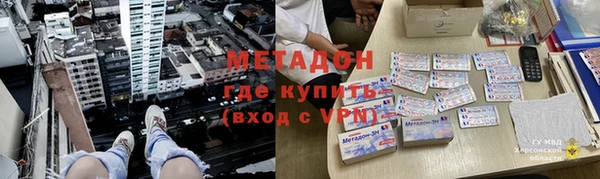 альфа пвп Михайловск