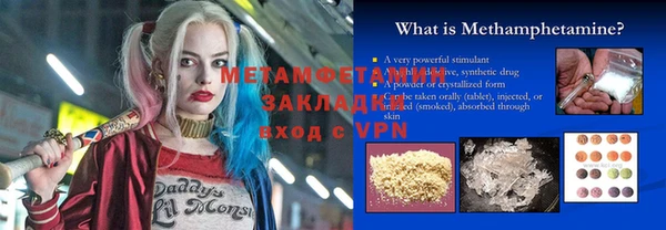 spice Михайловка