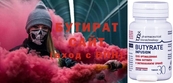 мефедрон Абдулино