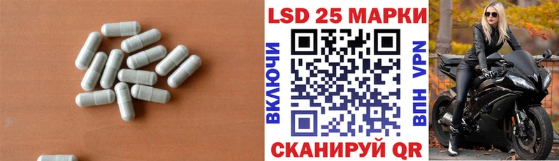 shop официальный сайт  ссылка на мегу как зайти  Тбилисская  Лсд 25 экстази кислота 