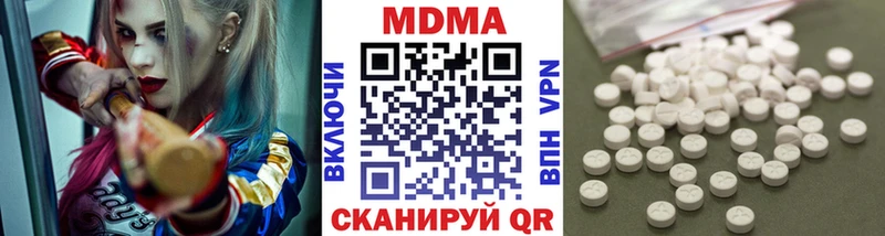 KRAKEN   Тбилисская  MDMA Molly 