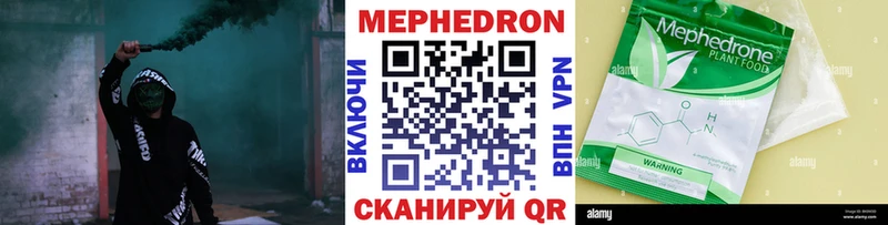 KRAKEN tor Тбилисская МЕФ мяу мяу