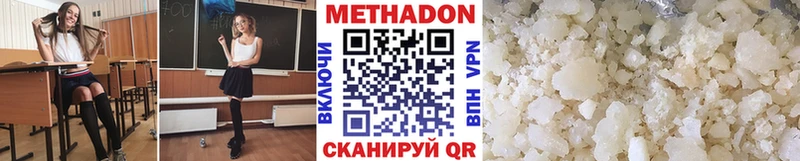 хочу   Тбилисская  МЕТАДОН VHQ 