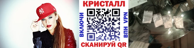 купить Тбилисская Метамфетамин Декстрометамфетамин 99.9%
