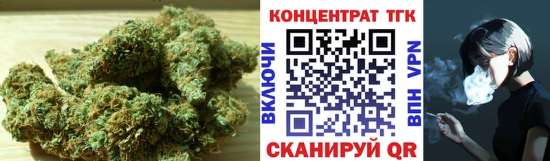 ТГК гашишное масло  Тбилисская 